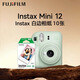 Fuji instax camera + photo paper 10-piece set mini12 instant imaging camera mint green photo paper set