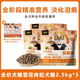 Pet handsome dog food, full price adult dog food, general dog food for large and small dogs, chicken and duck meat to remove tear stains, fish oil, deep hair beauty 7.5Kg, duck meat special for removing tear stains, 7.5kg, you will get a trial pack of 60g*3 when you place an order.
