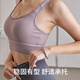 Odifen sports underwear for women shockproof big breast yoga vest integrated running training fitness beauty back bra grey purple