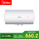 Midea 50-liter mechanical instant heating double electric wall blue diamond liner durable small apartment rental preferred home appliance government subsidy electric water heater F50-A20MD1 (HI)*