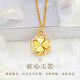 Chow Tai Fook gold necklace women's hard gold heartbeat four-leaf clover pendant love lucky four-leaf clover pure gold necklace Chinese Valentine's Day gift