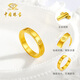 Chinese jewelry diamond pattern gold couple ring for men and women 999 pure gold pair ring closed ring birthday gift for male and female friends gold weight about 3g pure gold ring ring mouth 17#