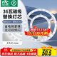 NVC LED ceiling lamp retrofit lamp panel replacement lamp panel high wattage high brightness LED round bulb patch lamp 36W positive white light