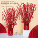 Silver willow real flowers, fresh branches, New Year's Eve flowers, red dried flowers, blessing bucket, silver willow, hydroponic plants, flowers, living room interior decoration, high-quality A-grade silver willow festive red 45 cm, 20 pieces + 2 small lanterns