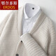 1436 Ordos autumn and winter new cashmere sweater men's cardigan green fruit collar sweater loose large size knitted jacket high-end fancy gray 3XL