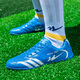 Double star football shoes for men, teenagers, middle school students, adults and children, tf nail-breaking sports competition special training, sky blue 38