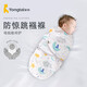 Tongtaibeikang Tongtai baby anti-jump sleeping bag swaddle spring, autumn and winter pure cotton swaddling towel baby sleeping god leaf white often single layer M 66cm