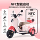 Phoenix Beetle Electric Tricycle Household Small Electric Motorcycle Adult Leisure Battery Car for Women 500W+48V12A Lead Acid + Range About 25 Kilometers