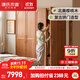 Genji Muyu solid wood wardrobe home bedroom cherry wood wardrobe storage cabinet 1.8/2.2m high-tech partition