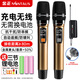 Jinzheng Rechargeable Wireless Microphone Wireless Microphone One to Two K Song Professional Singing Handheld Microphone Universal Home KTV Audio Speaker Special Double OK-12S Gold