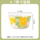Ceramic bowl with underglaze color, high appearance, household bowl, 4.7-inch rice bowl, cutlery bowl, one person, one person, 4.7-inch flower rice bowl, 4-pack