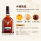 大摩（DALMORE）12年 苏格兰单一麦芽威士忌 700ml 原瓶进口