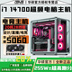 ASUS RTX5060Ti 16G/RTX5060+overclocked 20-core 14th generation i7 14700 e-sports game Ai designer computer/overclocked 16-core 12th generation i7 assembly desktop computer Configuration nine Overclocked 20-core 14th generation i7+5060Ti 8G Brand new genuine/flagship top-of-the-line independent graphics/five-year warranty