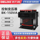 Delixi Electric Delixi 150W control transformer BK-150VA input 380V/220V conversion 110V/36V/24V/6V 380V220V conversion 220V36V24V6V