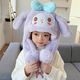 Orange Bole bunny ears moving children's hat and scarf integrated autumn and winter girls' scarf thickened plush cute baby ear protection hat purple pinch hat-1 pack