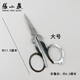 Zhang Xiaoquan Hangzhou Folding Scissors Travel Large and Medium Scissors Carbon Steel Fishing Scissors Travel Lightweight and Portable Small Size