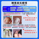 Japanese onychomycosis special effect medicine for brightening onychomycosis i cures authentic fungal infection, brightens onychomycosis, imported antibacterial, buy 2 get 1 free, 80% of customers choose the upgraded version, special for brightening thick onychomycosis, Jingdong Pharmacy