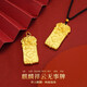 OIDSG Lao Phoenix 999 Bengal red gold jewelry sand gold men's Kirin pendant Wushi brand non-fading auspicious beast necklace X2086 big Wushi brand chain (5cm Lao Fengxiang quality