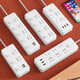 Tianshili multi-hole plug-in long line with master control switch wiring board plug-in strip drag strip multi-functional socket 15 plugs 3 plugs with master control 1.8 meters