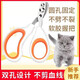 Cat nail scissors, special anti-scratch nail scissors, nail clippers, cat claws, pet dog supplies, kittens, upgraded blue and white, large and small double round holes/easy to use and safe