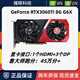 Colorful RTX3060 3060Ti 3070 99 новая двухлетняя гарантия 3A 3D Ai Киберспортивная игра Игра в погоню за светом Видеокарта 23 года Colorful 3060Ti 8G Tomahawk G6X