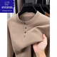 FYVZVL Ordo pure wool sweater Henry collar long-sleeved sweater men's autumn and winter knitted round neck bottoming shirt casual top Cambridge brown M recommended 100-120Jin Jin equals 0.5 kg