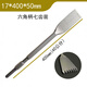 Electric pick chisel burr wall alloy shovel chisel slot electric hammer impact drill four-tooth flat shovel concrete cement chisel hexagonal handle 400 long 7 teeth