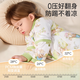 JOYNCLEON baby sleeping bag autumn and winter constant temperature children's split-leg sleeping bag anti-kicking quilt thickened blue 90 jsd190290