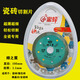Little Bee cutting piece vitrified tile marble tile cutting machine blade special diamond saw blade for dry cutting stone Little Bee_Bee Wings 1.1 Thick_Buy_10 Get 1 Free