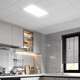 Dengling LED integrated ceiling light panel light 595x595 flat panel light buckle panel light square office recessed lighting white light 48W-single pack