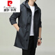 Pierre Cardin high-end mid-length windbreaker men's 2026 autumn new high-end trendy casual hooded jacket men's 192213 gray M 170
