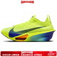 Nike Air Zoom Alphafly 3 lightweight shock-absorbing low-top marathon long-distance racing running shoe women's 35.5