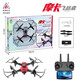 Shuangfeng Modèle de voiture UAV Photographie aérienne HD Quadcopter Modèle d'avion télécommandé pour enfants Hélicoptère de chasse Jouet électrique Rouge 2933 Quadcopter télécommandé (version photographie aérienne)