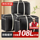 Jingdong Tokyo Made Juneng Moving Bag Packing Storage Bag Quilt Bag Clothes Quilt Storage Bag Large Size 108 Liter 3 Pack