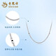Lao Fengxiang PT950 platinum necklace women's platinum Chopin chain simple Chinese Valentine's Day gift for girlfriend and wife PT950 platinum Chopin necklace about 3g