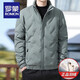 Luo Meng Down Jacket Men's Short and Lightweight Autumn and Winter New Style Coldproof Warm Casual White Duck Down Jacket for Men