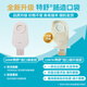 Kanglebaoteshu two-piece intestinal stomatology pocket 1698 liters 13976 random shipment [1697 liters] 1 box 15 13975 intestinal transparent open pocket
