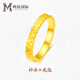 Ming Diamond International 18K Gold Exploding Ice Ring Women's au750 Simple Plain Ring Bracelet for Girlfriend's Birthday Gift