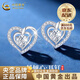 China Gold (CHINA GOLD) PT950 Platinum Love at First Sight Earrings for Women New Light Luxury High Valentine's Day Birthday Gift for Girlfriend and Wife Platinum Love at First Sight Earrings About 1.2g