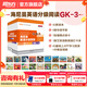 【顺丰快递】新东方海尼曼分级阅读英语绘本（落地版） 中国官方正版GK+G1+G2+G3+G4+G5儿童英语启蒙绘本开口神器全能型主线分级阅读可搭配raz牛津树中小学儿童英语阅读3-16岁 【40册】G