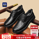 Hai Lan House HLA leather shoes men's first layer cowhide classic business formal casual leather shoes men T064 black 40