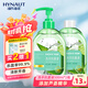 Haishi Hainuo Aloe Vera Antibacterial Hand Sanitizer 500ml+500ml Refill Bubble-rich Cleaning, Decontamination and Sterilization Suitable for Students