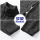 ROMON heavyweight stand-up collar wool sweater men's autumn and winter warm base cardigan zipper jacket trendy gray 2XL
