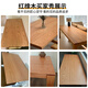 Yiyafan pine solid wood board custom-made desktop board bar board dining table office computer desk board bay window table board solid wood custom-made material size color customization (contact customer service)