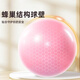 Lion Orixing yoga ball pelvic floor muscle Kegel auxiliary trainer Pilates ball adult special ball postpartum fitness equipment light pink comes with hand pump 25cm