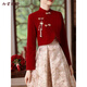 Meianjia new Chinese toasting dress bride's new red wedding engagement dress skirt women's winter long-sleeved winter wine red S