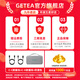 GETEA移动硬盘56t高速垂直机械硬盘48T大容量20t企业级3T/4T/10T/16T/20T/22T/40t/44T电脑外接桌面存储 双盘位56TB（送硬盘包 | 两年质保）