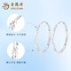 Lao Fengxiang PT950 platinum baby's breath large hoop earrings, light luxury, Valentine's Day birthday gift for girlfriend and wife. Gift for girlfriend* platinum baby's breath earrings, about 3.3g, brand gift box