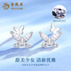 Lao Fengxiang Butterfly Earrings PT950 Platinum New Earrings for Women Light Luxury Platinum Set Birthday Anniversary Gift for Wife Platinum Fantasy Butterfly Earrings About 1.1g Brand Gift Box