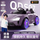 Hoyos German children's electric car four-wheel baby toy car can seat men and women and children remote control car four-wheel drive luxury model interstellar purple + leather seat + remote control + V8200